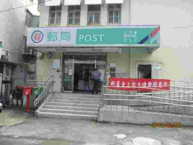 石門郵局大門廣告